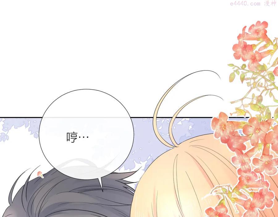 第21话 异床同梦3