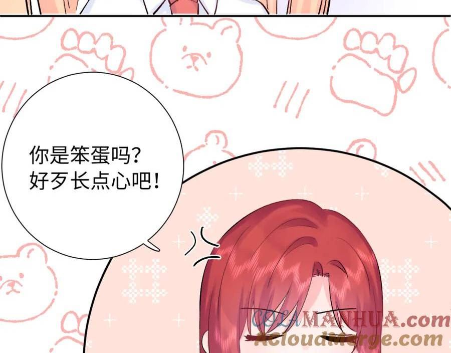 第15话 恶意0