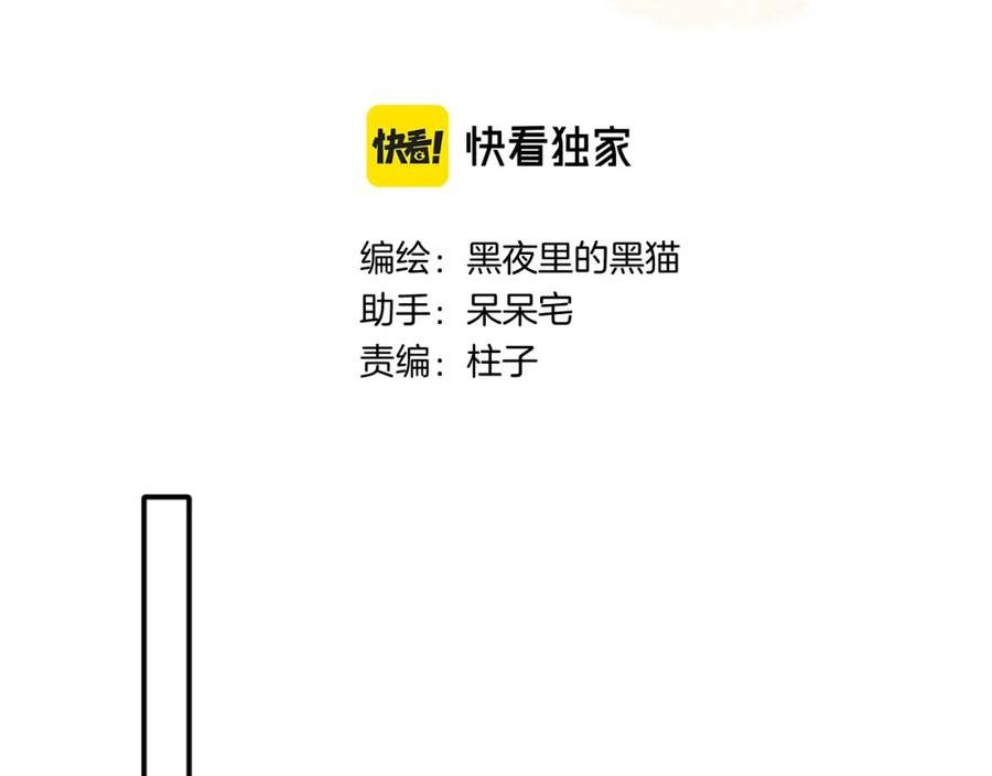 第22话 发烧2