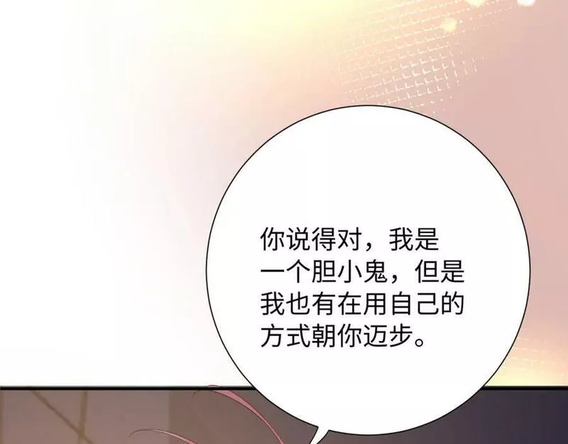 坚定的爱1