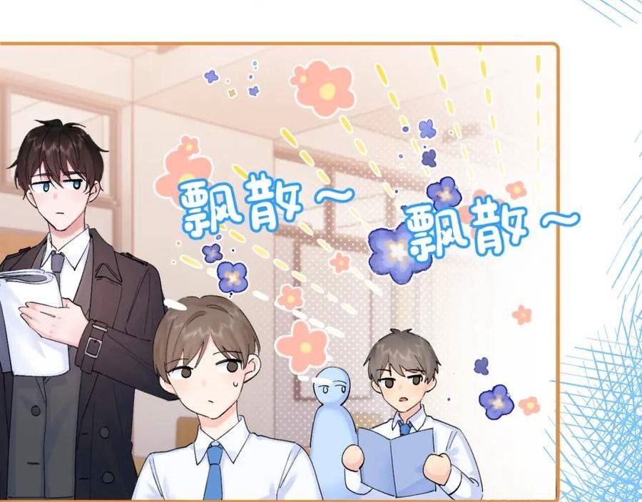 第6话 恰遇故人归1
