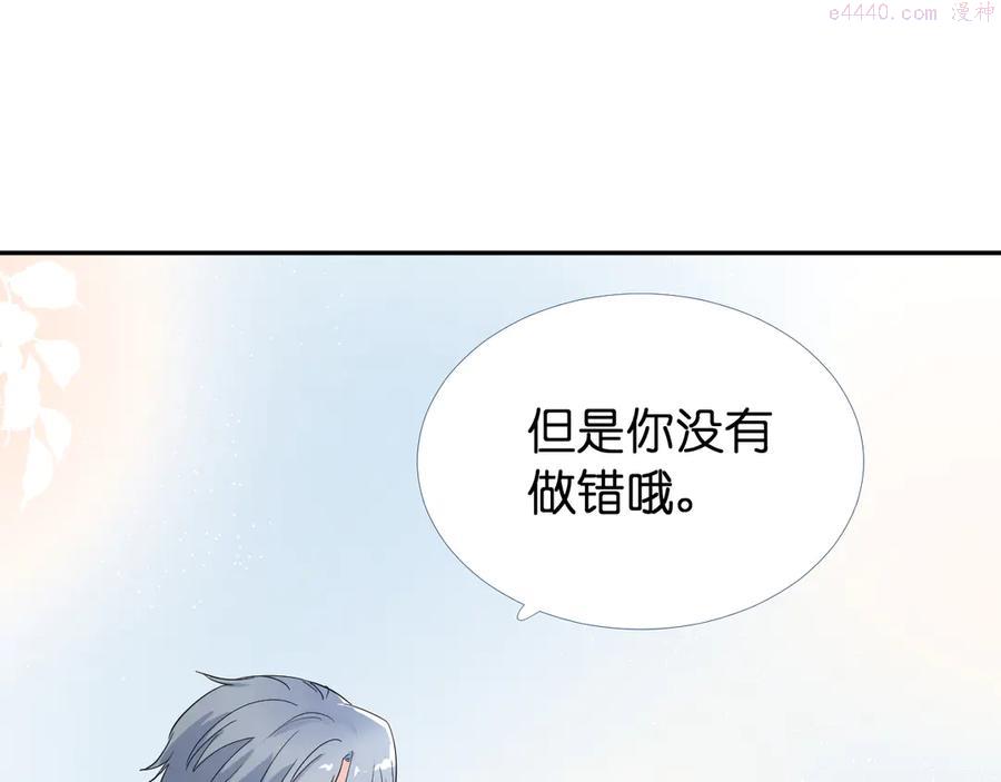 第2话 为自己考虑4