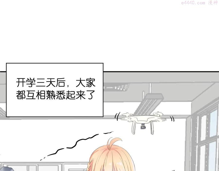 第3话 寂寞2