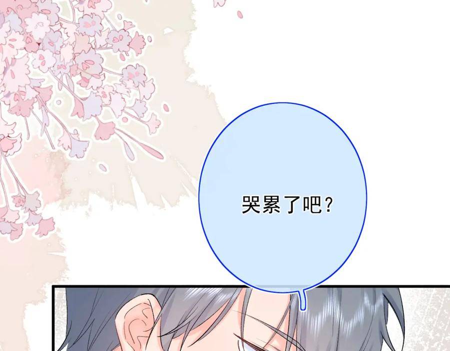 不再是朋友3