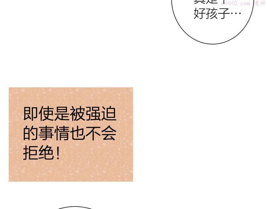 第1话 没救了老好人3