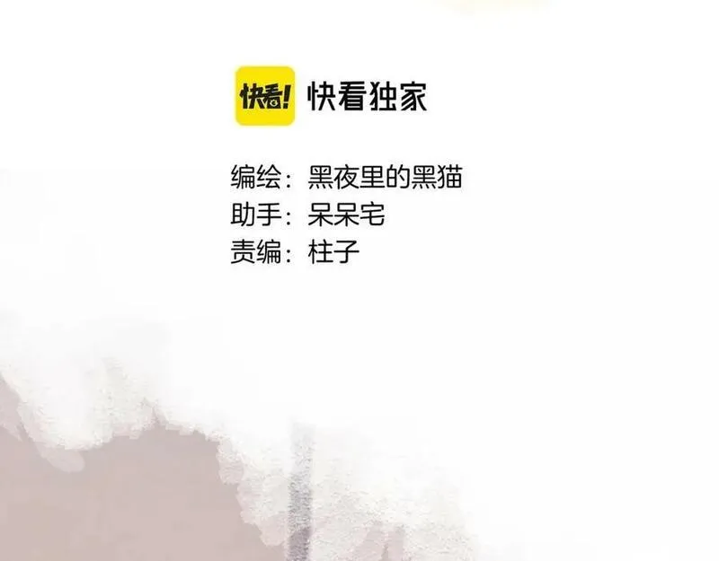 第24话 柠檬酸甜2