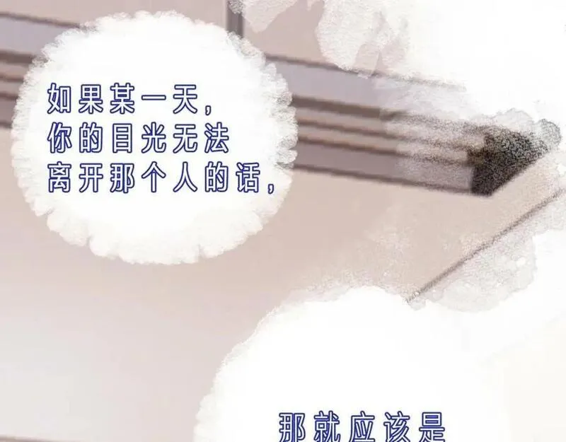 第24话 柠檬酸甜3