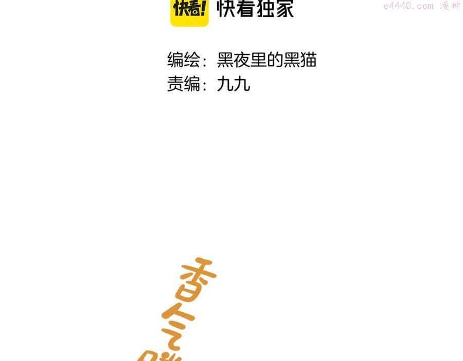 24 逆反2
