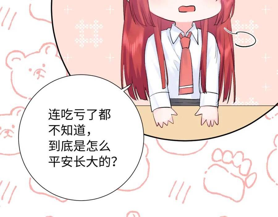 第15话 恶意1