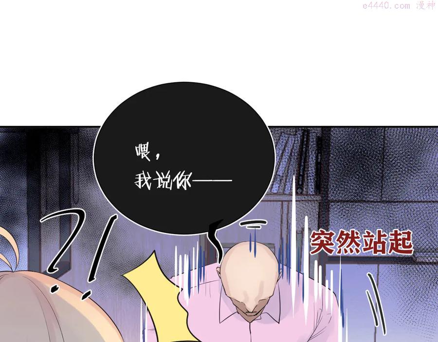 第9话 想要像你一样勇敢0