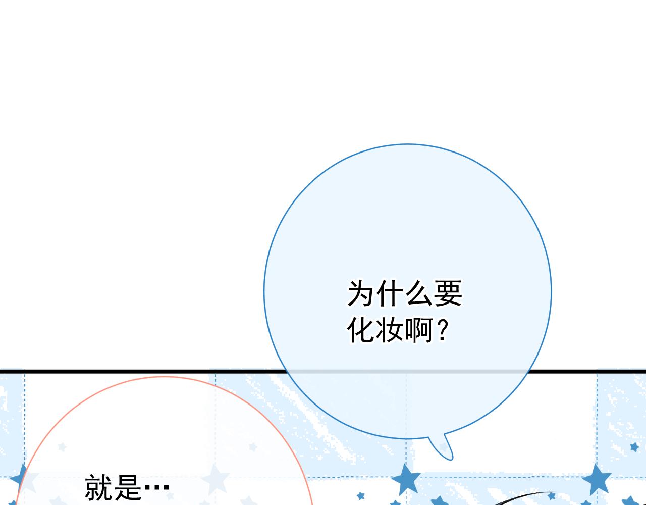 第2季第2话 你是我的梦想1