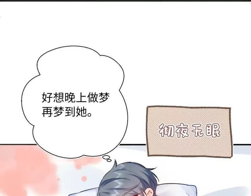 坚定的爱3
