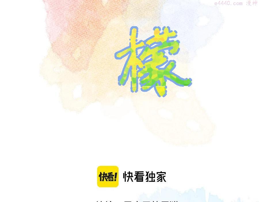 夜色如你1