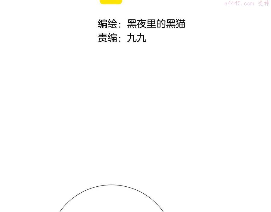第32话 看电影2
