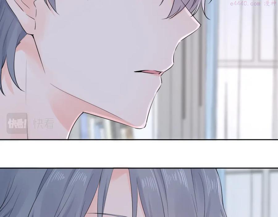 第21话 异床同梦3