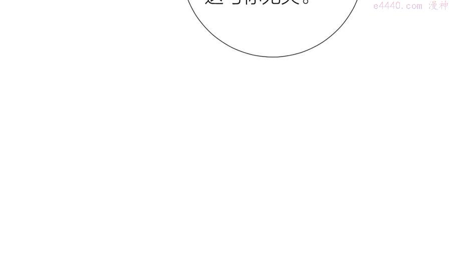 第22话 和好3
