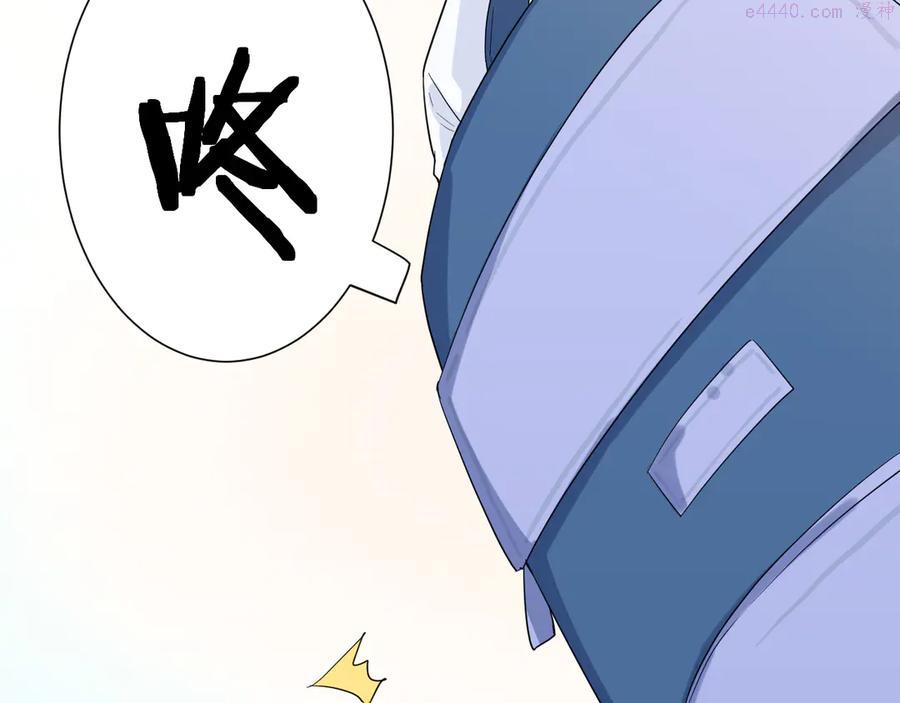 第2话 为自己考虑4