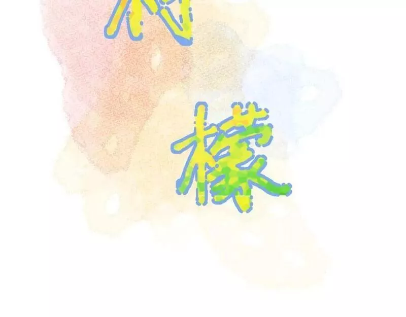 第18话 反击1