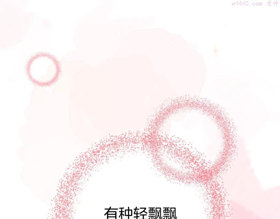第23话 改变0