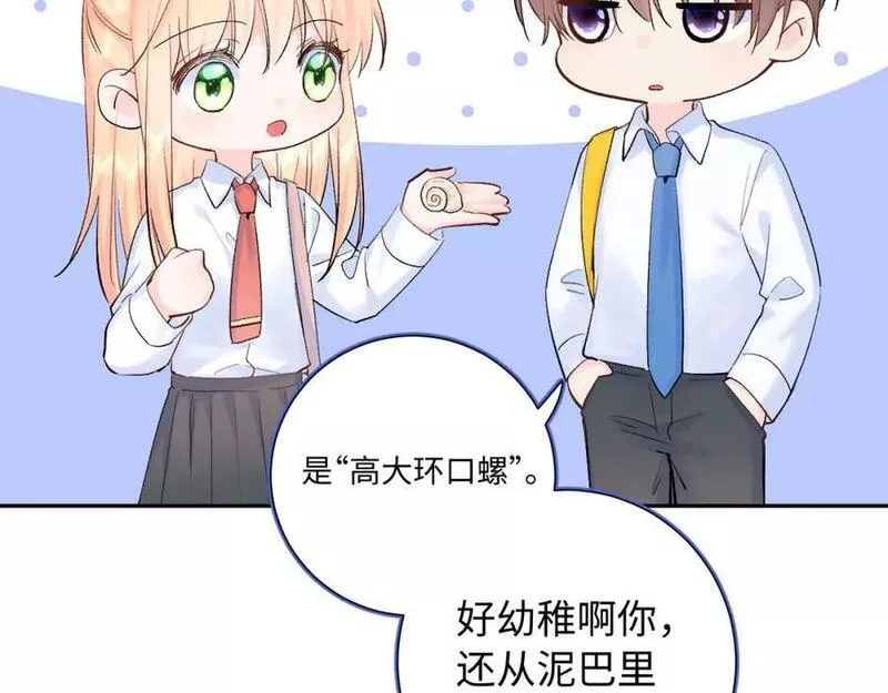 第18话 反击2