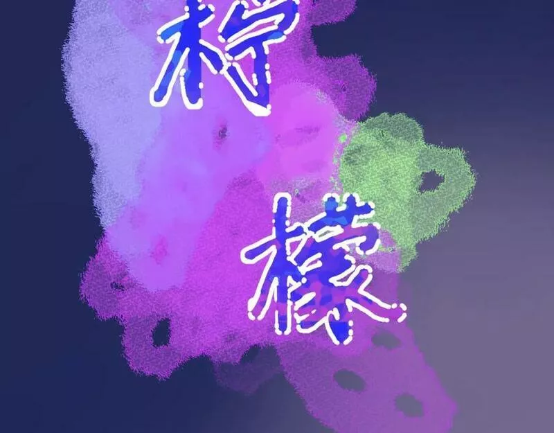 坚定的爱1