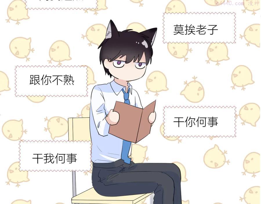 第3话 寂寞1