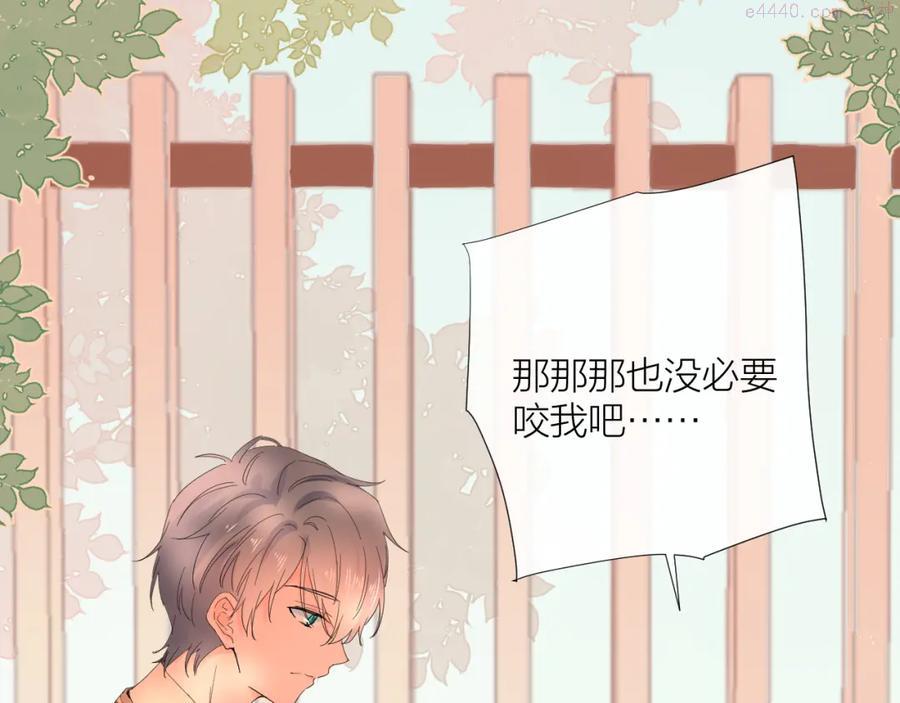 第19话 指尖的温度2