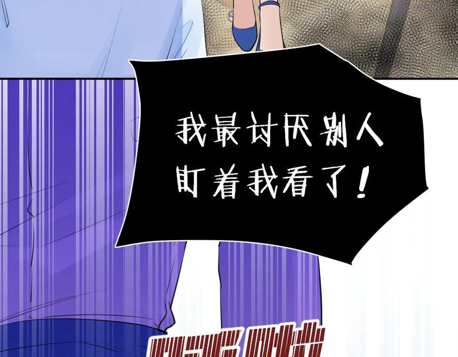 第9话 想要像你一样勇敢2