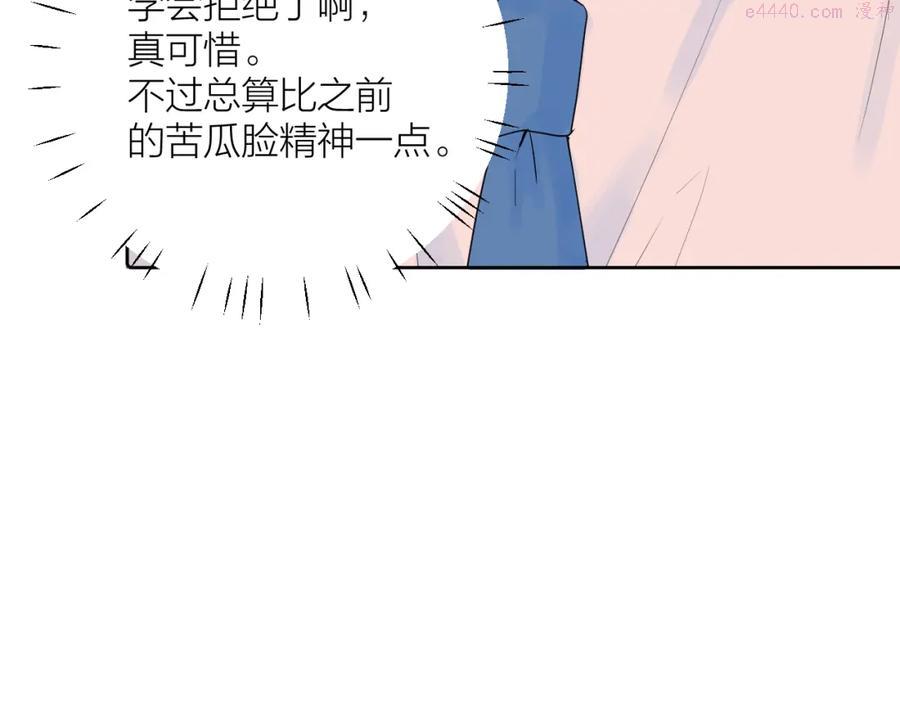 第22话 和好2
