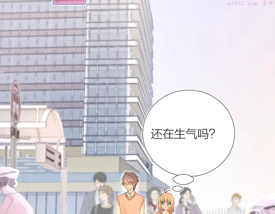 第21话 异床同梦0