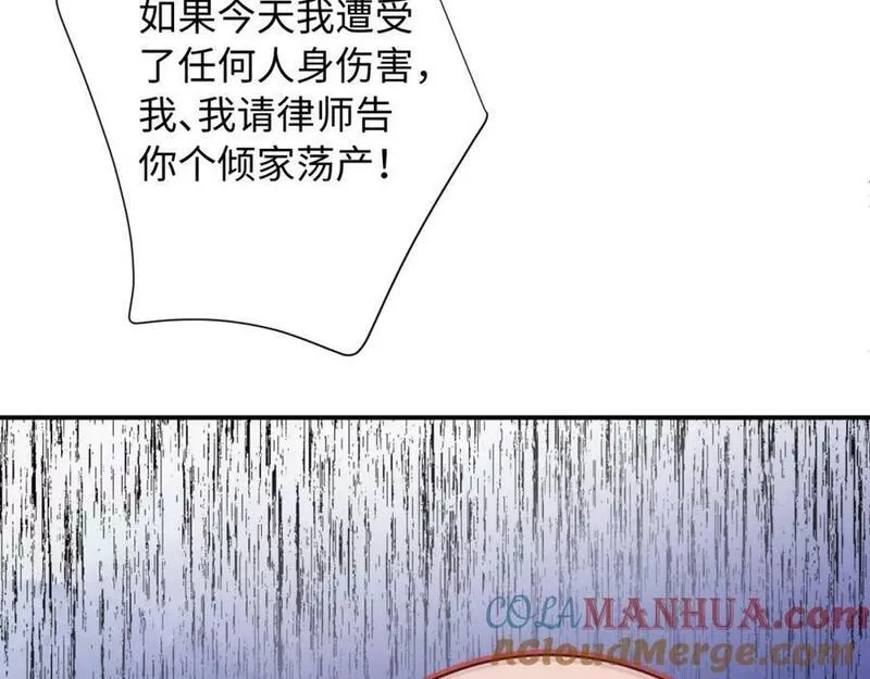第20话 怒火0