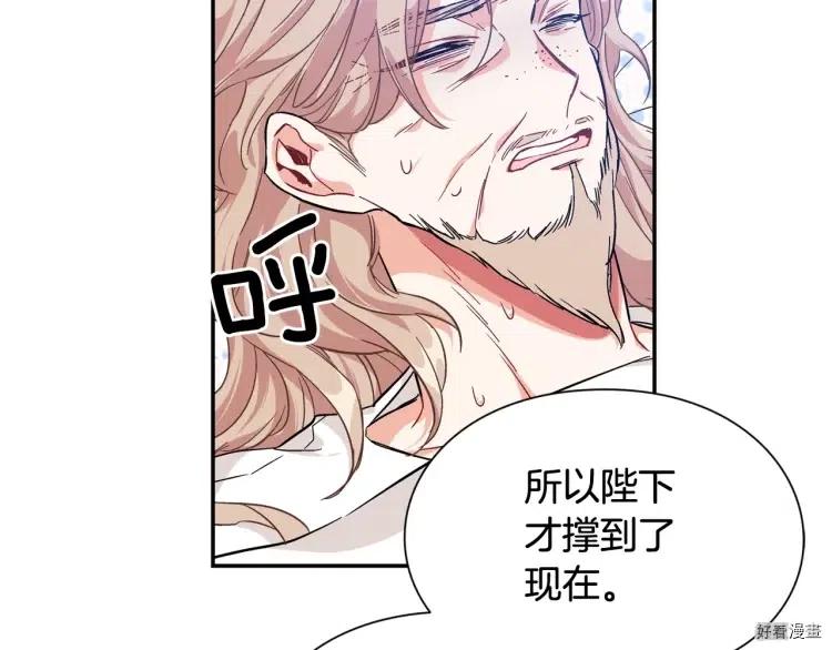 第3季第16话1