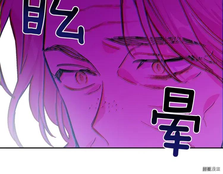 第3季10话3