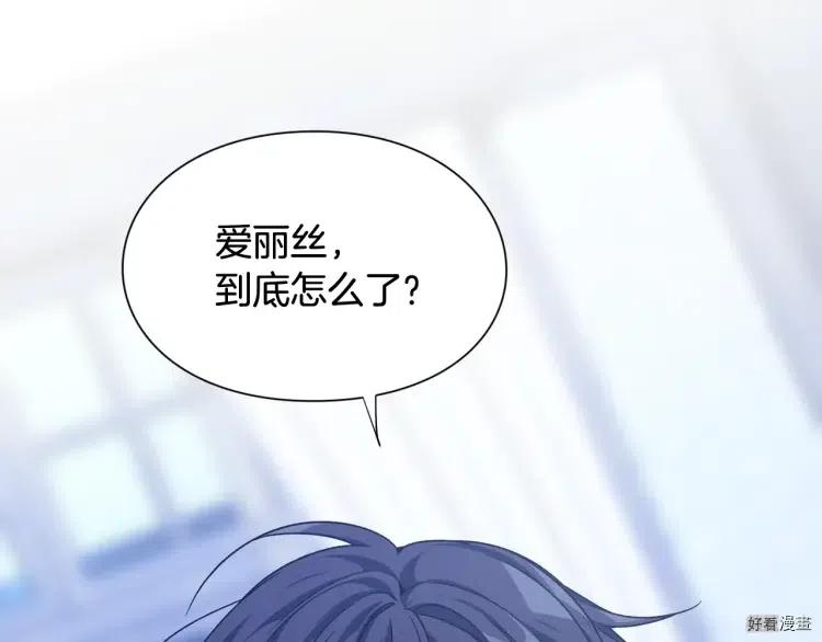 第3季第16话0