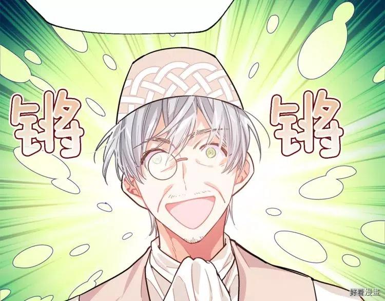 第26话2