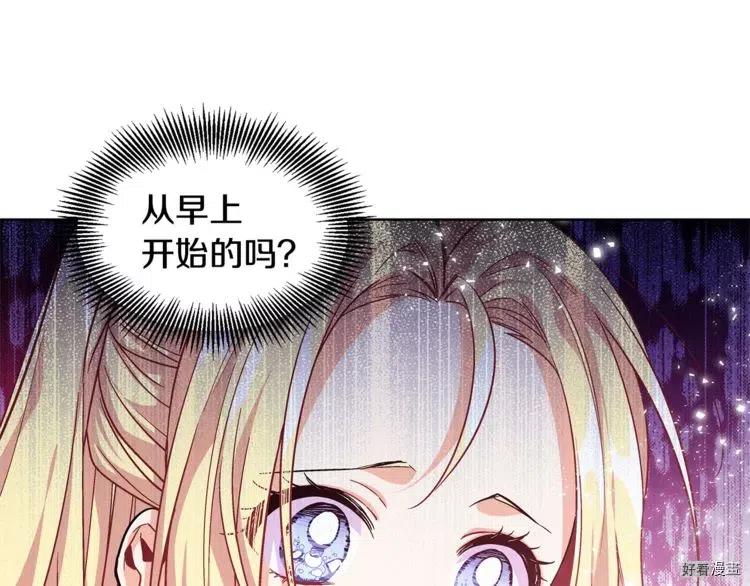 第70话4