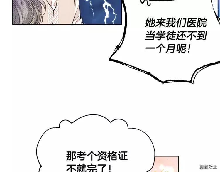 第26话1