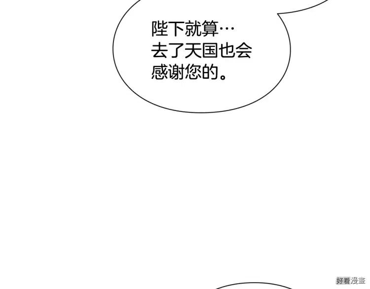 第3季第16话2