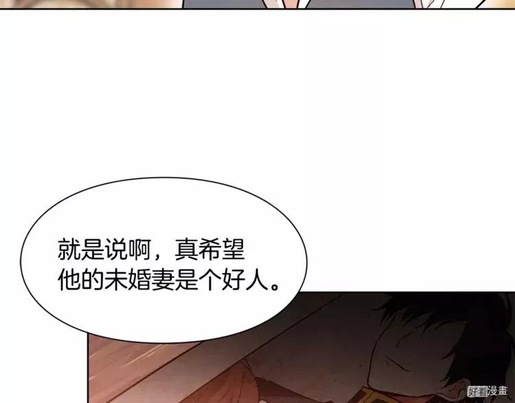 第29话2