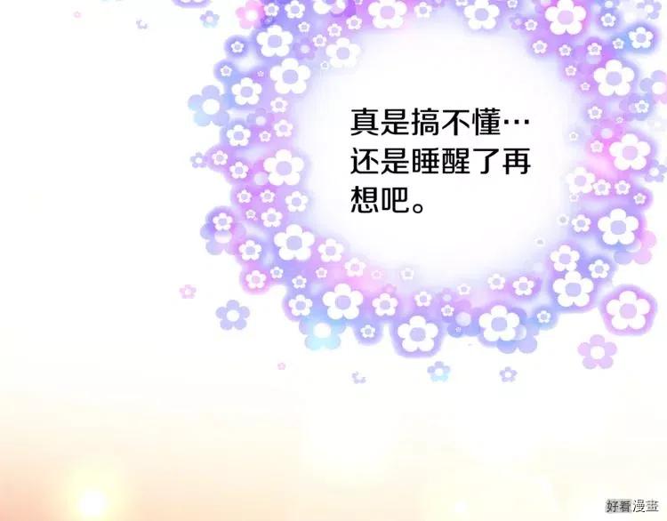 第67话3