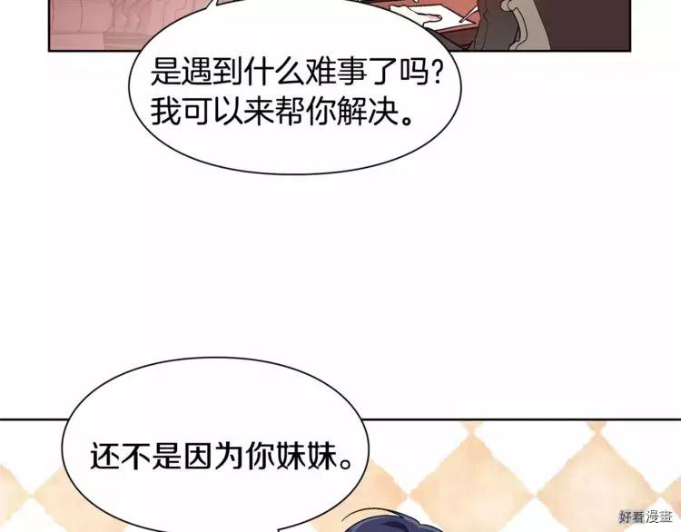 第29话2