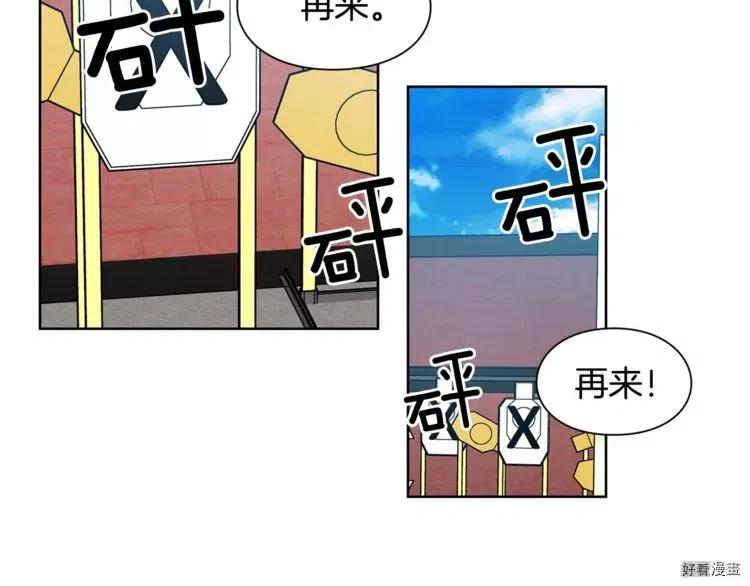 第51话4