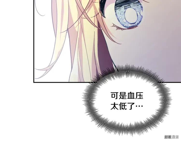 第3季10话4