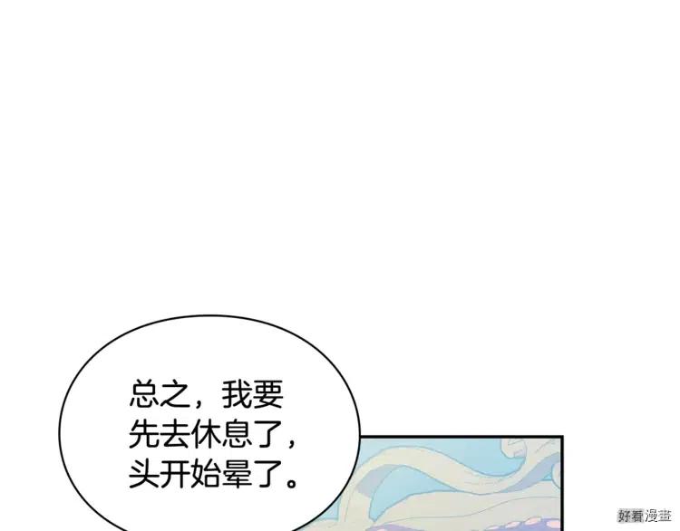 第3季10话0