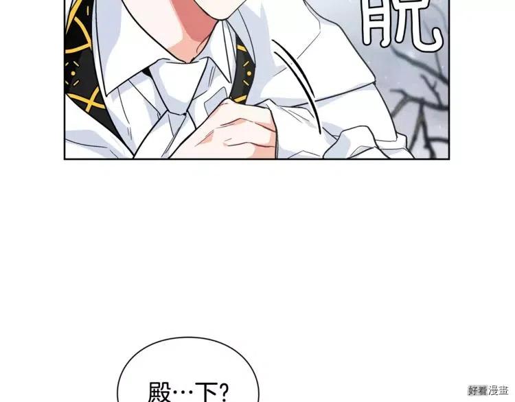 第2季04话2