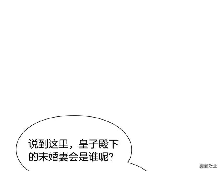 第29话0