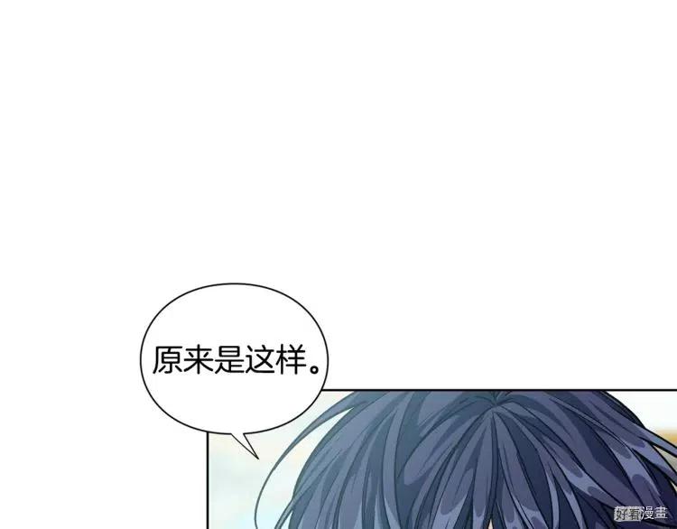 第73话4