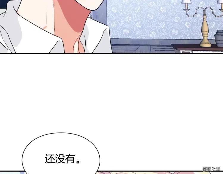 第3季第16话4