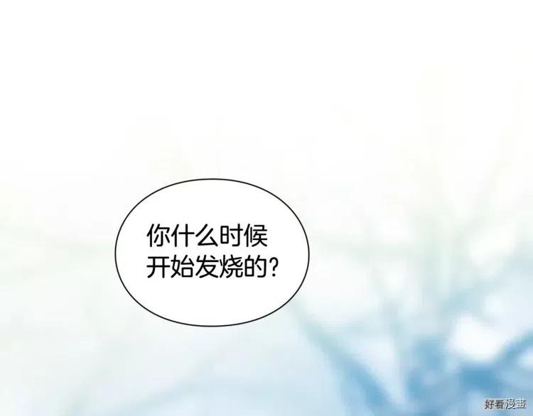 第2季04话4