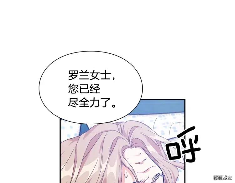 第3季第16话0